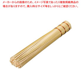 竹製 ささら(銅線巻) 24cm【 ササラ ササラ中華鍋のお手入れにお勧め！業務用】