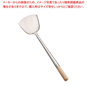  18-8؃w Xy  ւ w tCԂ ؐ~[  ւ w tCԂ ؐ~[ Ɩpz