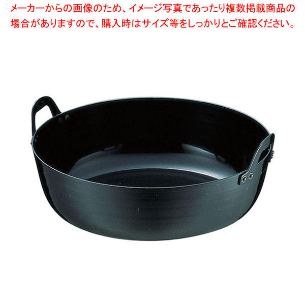天ぷら鍋 業務用 - 鍋の人気商品・通販・価格比較 - 価格.com