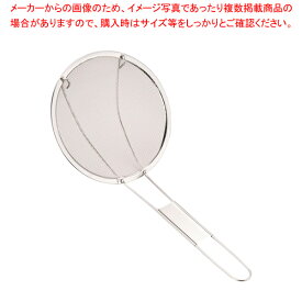 SA18-8並カス揚 大15cm 中目(18メッシュ)【 カス揚げ フライバスケット 油こし器 料理油濾す 揚げ物の油処理 揚げ物の油の処理 揚げ油ろ過 フライ油こす 調理油処理 調理器具】