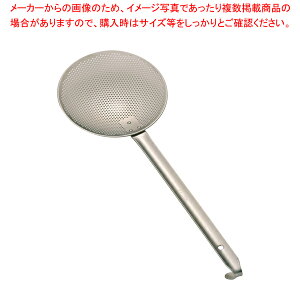 GRN[ 18-8p`OۃJXg 17cm UK(nh)y tC[ gpJXg  tC[ gpJXg  Ɩpz