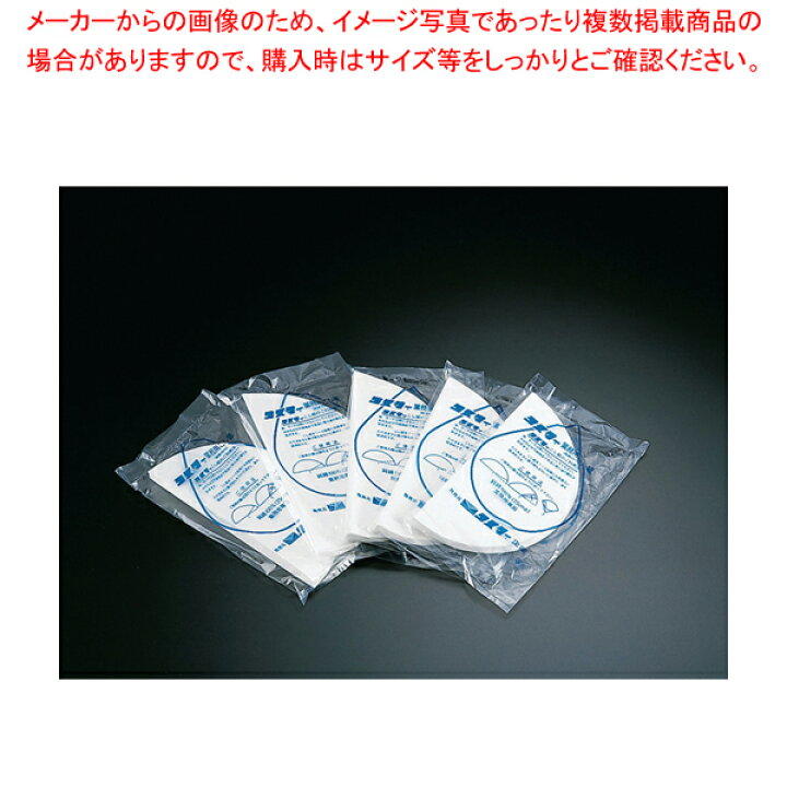 楽天市場 アルミオイルポット用 油こし紙 1組100枚単位 浄油器 人気 油 オイル ポット 油返し オイルポット おすすめ オイルポット おしゃれなオイルポット 揚げ物 油 保管 オイルポット オイルボトル 業務用ポット 油保存ポット 油入れ キッチン 油ポット