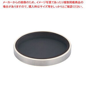 SA18-8�S���t���炲���փA�~ (��p��) �זځy ���炲�� �փA�~�� �������� �g�}�g������ ���炲�� ��ؗ����� �X�[�v�������� ���� �l�Q �}�b�V���|�e�g �|�^�[�W�� �����ԃ��b�V���z