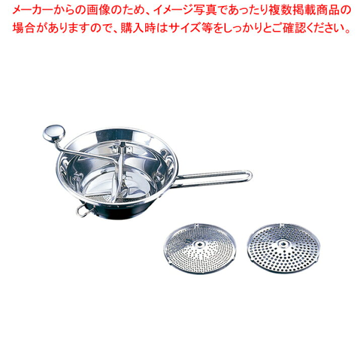 楽天市場】18-10シルバーシャイン ムーラン No.42514 中 φ240mm【 うら 