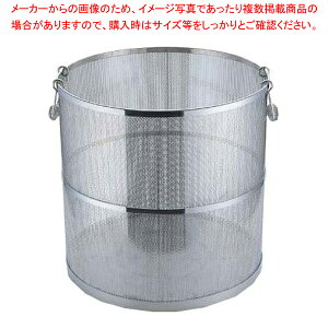 �G�R�N���[�� �p���`���O�ی^�X�[�v�悴�� 36cm�p UK18-8�y �X�[�v���� �������� �X�[�v���� �X�[�v���������� �Ɩ��p�z