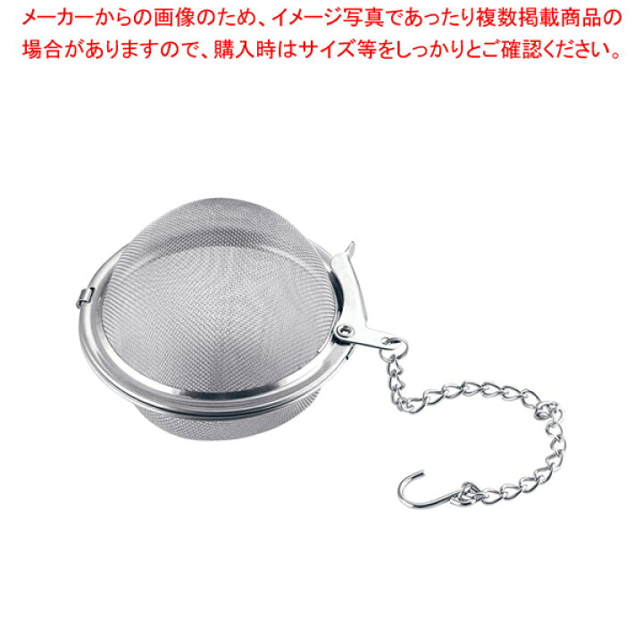 楽天市場 18 8ボール茶こし 65mm 茶漉し ティーストレーナー 茶こし 紅茶便利グッズ 急須茶漉し 急須用茶こし お茶こし 急須茶こし網 急須ネット 茶漉し網 厨房卸問屋 名調