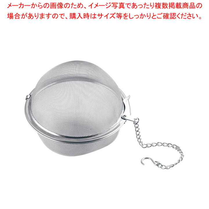 楽天市場 18 8ボール茶こし 95mm 茶漉し ティーストレーナー 茶こし 紅茶便利グッズ 急須茶漉し 急須用茶こし お茶こし 急須茶こし網 急須ネット 茶漉し網 厨房卸問屋 名調