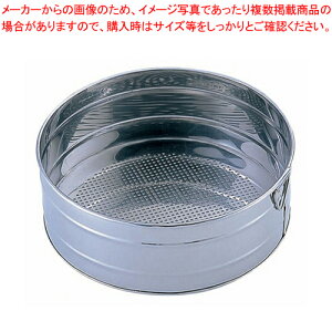 18-0金そぼろ 細目 2.4mm目【 うらごし ムーラン 粉ふるい器 手打ち そば打ち粉 そば粉 打ち粉 蕎麦の打ち粉 お菓子粉をふるう道具 小麦粉ふるう道具 パン粉ふるう】