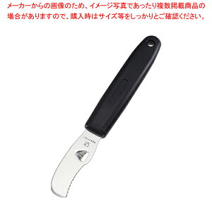 遠藤商事 / TKG キッチンツール オレンジピーラー KT87736【皮をむく スーパーピーラー 皮むく ピーラー 人気 皮むき器 ピューラー ピーラー 皮剥き 万能ピーラー 料理 業務用 ピーラー 人気 皮