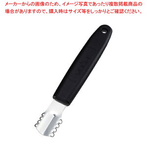 遠藤商事 / TKG キッチンツール Wレモンゼスター KT87890【人気 おすすめ 業務用 販売 楽天 通販】