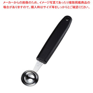 遠藤商事 / TKG キッチンツール ボーラー 30mm KT8771630【人気 おすすめ 業務用 販売 楽天 通販】