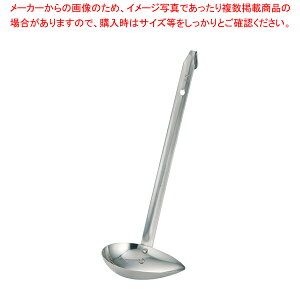 ムラノ18-8横口レードル 70cc【 レードル おたま スープレードル 食器人気ブランド おしゃれ食器通販 和食器 人気食器通販 和食器 オシャレ食器屋さん わ食器】