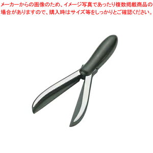 クイジプロ ジャー・オープナー 74-7110【 缶きり 缶用品 缶きり 缶用品 業務用】