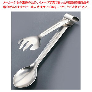 GRN[ 18-8T[rXgO y XeXgO XeX gO ƖpgO ̔ yV Lb`c[  gO pgOʔ 킢Lb`c[z