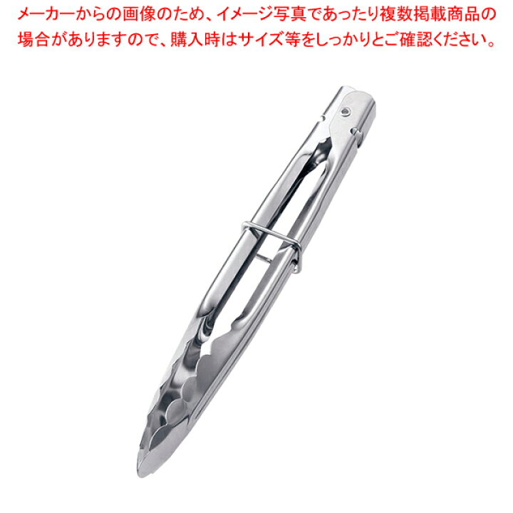楽天市場】18-0リングストッパー付万能トング 4516 小【 ステンレストング ステンレス トング 業務用トング 販売 楽天 可愛いキッチンツール 調理器具 トング 調理用トング通販 かわいいキッチンツール】 : 厨房卸問屋 名調 楽天市場】18-0リングストッパー付万能トング 4516 小【 ステンレストング ステンレス トング 業務用トング 販売 楽天 可愛いキッチンツール 調理器具 トング 調理用トング通販 かわいいキッチンツール】 : 厨房卸問屋 名調