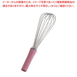 抗菌泡立 II(ツー)ライン AG35-7 35cm ピンク【 泡立て ホイッパー プロ愛用 厨房用品 調理器具販売 料理道具 作業 業務用厨房機器】