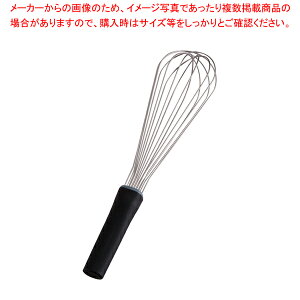 抗菌泡立 II(ツー)ライン AG35-7 35cm ブラック【調理器具 厨房用品 厨房機器 プロ 愛用 販売 なら 名調】