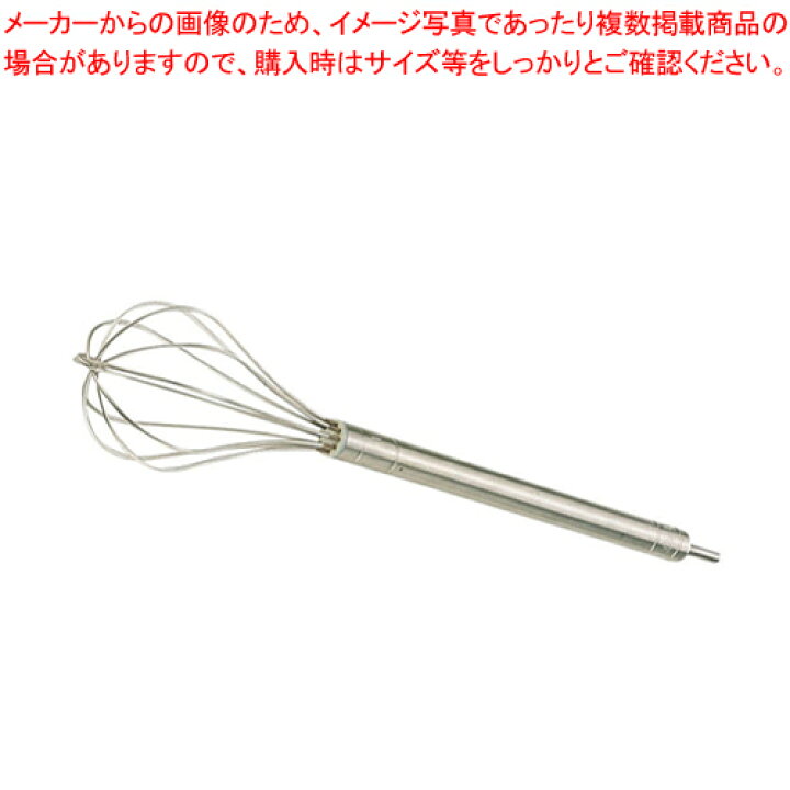 楽天市場】【終売】18-8 電動ドリル用泡立 20号【 泡立て ホイッパー 