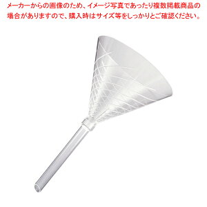 TPXハイスピードロート 1098 φ240mm【 ロート ロート 漏斗 ジョウゴ 業務用】