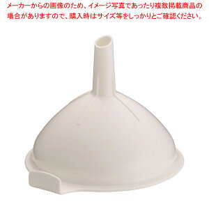 PPロート ホワイト 203W【 ロート ロート 漏斗 ジョウゴ 業務用】