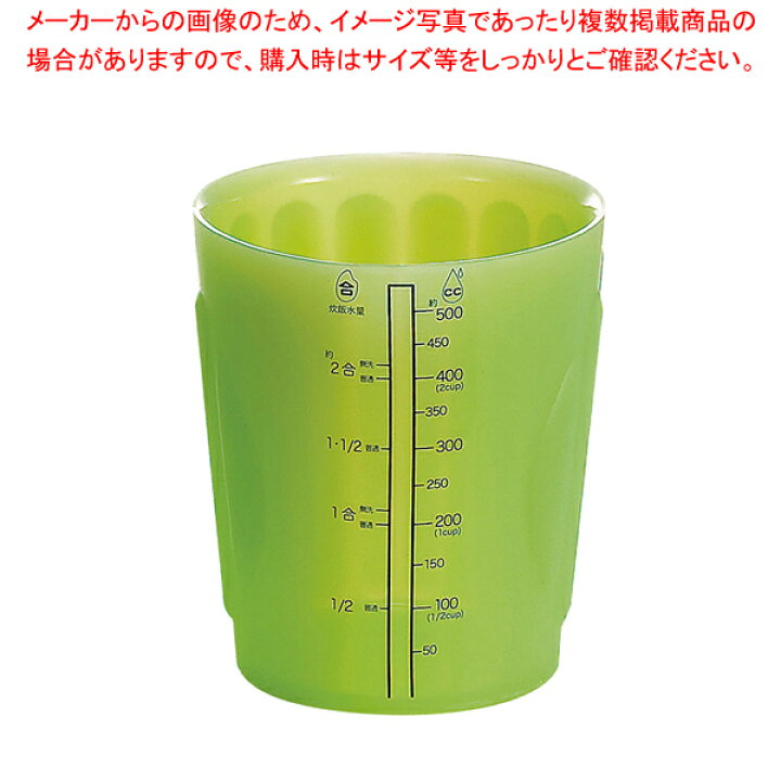 楽天市場 Viv ヴィヴ シリコンメジャーカップl グリーン おしゃれ メジャーカップ 人気 メジャーカップ キッチン用品 業務用 メジャーカップ 製菓用品 業務用計量用品 人気 計量カップ プロ仕様 業務用 調理道具 液体はかり 厨房卸問屋 名調