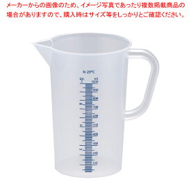 【まとめ買い10個セット品】ドイツ製メジャーカップ(ポリプロピレン) 1L