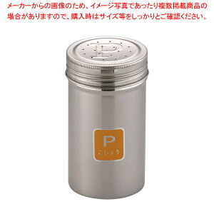  / TKG 18-8  P (傤)y  e  XeX u e ߖ򖡓 Ɩp z