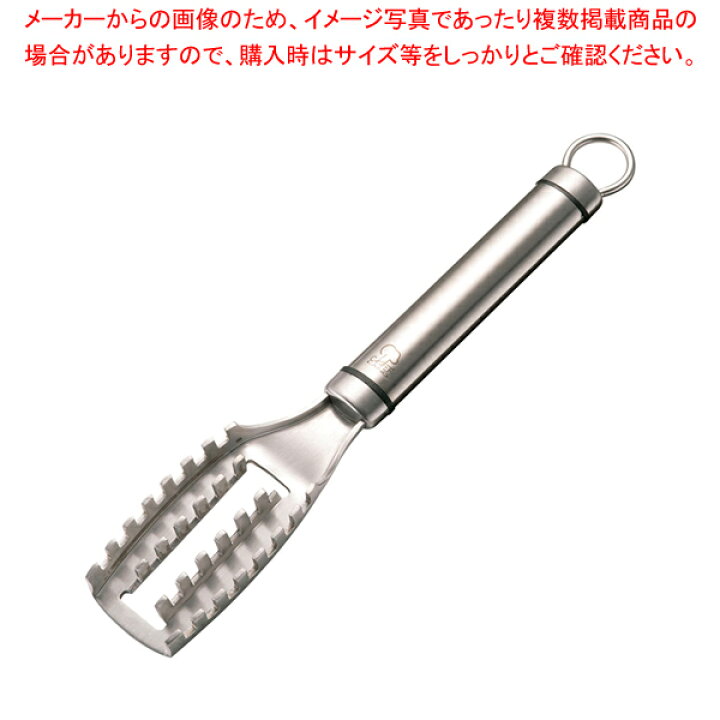 18-8 シェフランド うろこ取り 9981-518【 うろこ取り アジうろこ引き いわしうろこ落とし方 魚のうろこ取り器 真鯛うろことり】 厨房卸問屋 名調 18-8 うろこ取り 銀鱗