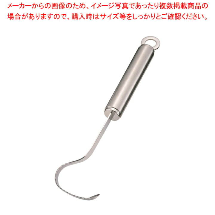 楽天市場 レズレー 18 10うろこ取 うろこ取り アジうろこ引き販売 ウロコ除去通販 魚のウロコの取り方 魚のうろこ取り器 厨房卸問屋 名調