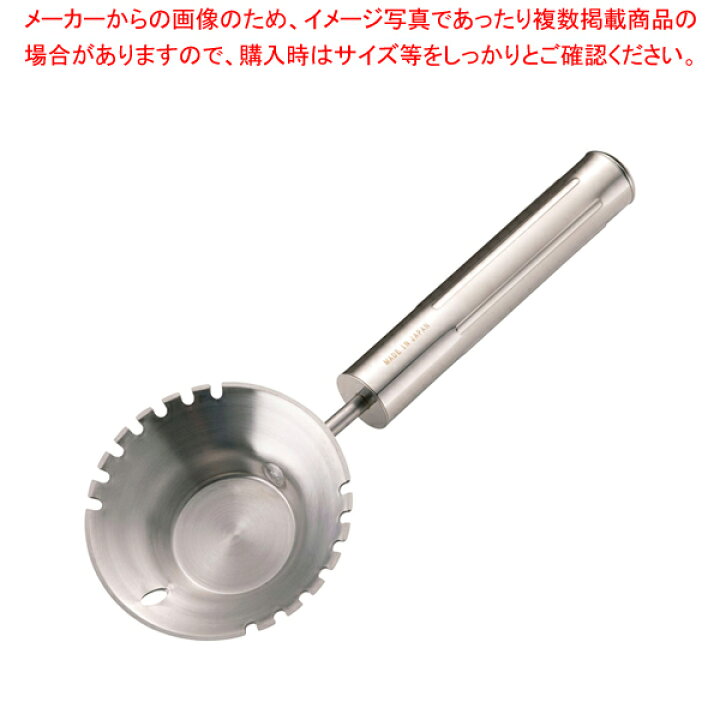 18 8 うろこ取り 銀鱗 送料無料 当日発送可能