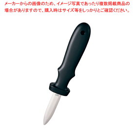 【まとめ買い10個セット品】PPオイスターナイフ 小