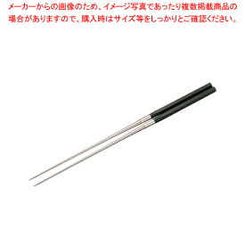 【まとめ買い10個セット品】本焼ステンレス黒合板 六角柄盛箸 2121 210mm【 頑丈 長持ち 頑丈 長持ち 業務用】