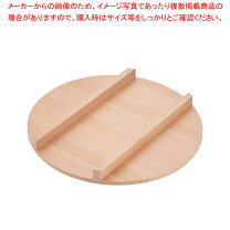 楽天市場】飯台 60cmの通販
