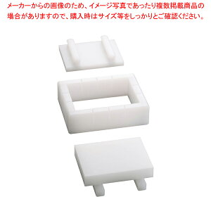 山県 PE笹の葉寿司〈12ヶ取〉【 寿司押し型 人気箱寿司型 おすすめ鱒の押し寿司 ケーキ寿司型 はこずし 鯵 業務用押し寿司型 スシ 鮨 料理 調理 小物 器具 通販】