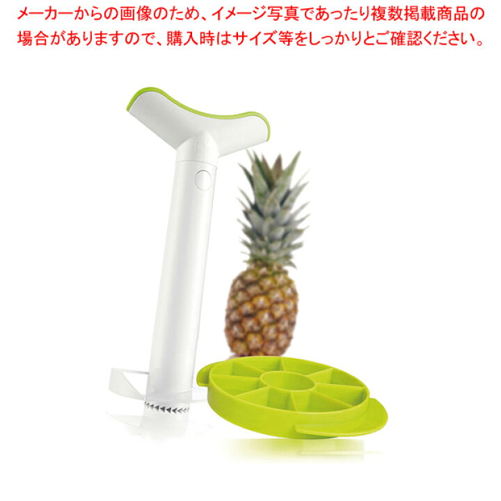 楽天市場 パイナップルスライサー ウェッジャー デコレーションナイフ すらいさー Suraisa フードスライサー 業務用 野菜のスライサー 万能スライサー 厨房卸問屋 名調