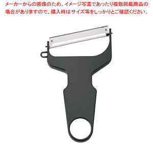 プラ柄ワイドピーラー【 ピーラー 】【 皮をむく スーパーピーラー 皮むく ピーラー 人気 皮むき器 ピューラー ピーラー おすすめ 皮剥き 万能ピーラー 料理 ピーらー 業務用 ピーラー 人気