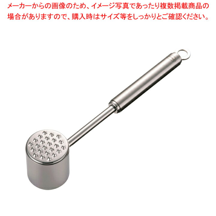 レズレー 18-10両面ミートハンマー 12820【 肉たたき お肉を柔らかくする方法 ステーキ肉を柔らかくする方法 ステーキ肉柔らかくする方法】 厨房卸問屋 名調 木柄ミートローラー