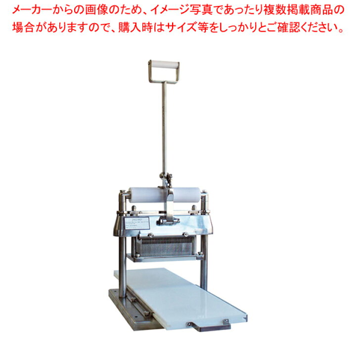 楽天市場】ジャカード スーパーテンダーマチック 手動式H型【 肉たたき 