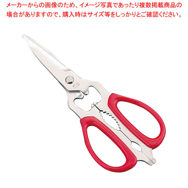 楽天市場】シルキー キッチンバサミ NKS-215【 はさみ キッチン鋏 調理 