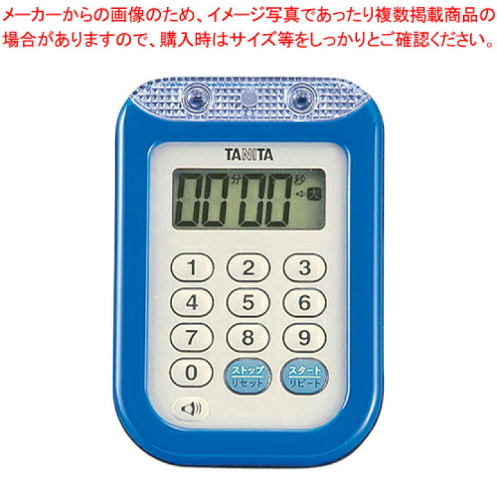楽天市場】【3月11日1:59迄!エントリーでポイント5倍!!】大音量 