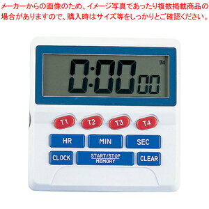 �y�܂Ƃߔ���10�Z�b�g�i�z4ch�^�C�}�[ TM-15 (99����59��59�b�v)�y �L�b�`���^�C�}�[ �z �y �L�b�`���^�C�}�[ ������� �G�� �L�b�`���^�C�}�[ �Ɩ��p�z