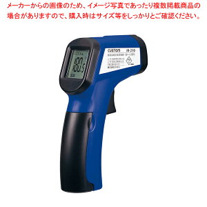 ˉxv IR-210 y o^C  lC  Ɩp ̔ yV ʔ́z