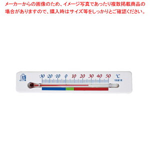 手作り 温度計の人気商品 通販 価格比較 価格 Com