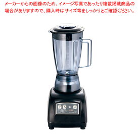 アサヒ スーパーブレンダ— ASH-2N SUPERPRO【人気 おすすめ 業務用 販売 楽天 通販】