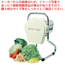 楽天市場】msc スライスボーイの通販