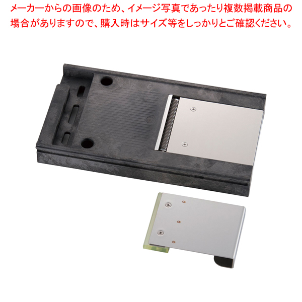 ドリマックス CSV01005 電動1000切りロボ用 千切盤(2.5×2.5mm)-