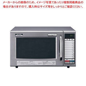 シャープ 業務用電子レンジ RE-3300P
