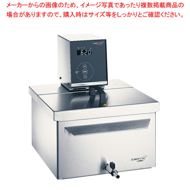 楽天市場】真空調理器 フュージョンシェフ(バス付) パール XS 13L 