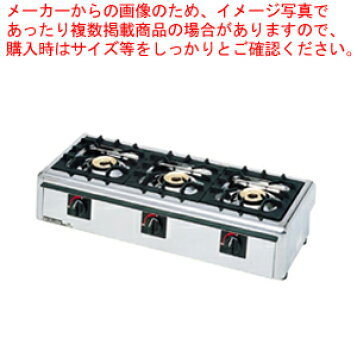 楽天市場】マルゼン卓上ガステーブルコンロ(ニュー飯城、自動点火)型式 