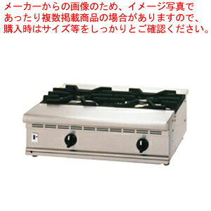 �K�X���e�[�u���R���� FGTC60-45 �s�s�K�X�y�Ɩ��p�K�X�R�����̔��X ��������� �I�X�X�� �K�X������ �K�X����� �������߃��[�J�[ �R���������Ă�ꏊ�z�y ���[�J�[����/����s�� �z